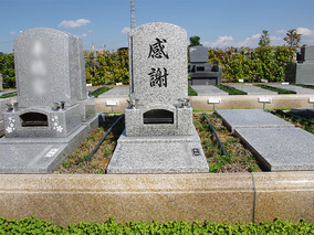彩の恵に建墓できる最安墓石