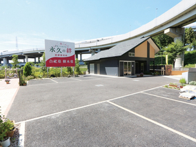 川口　永久の絆のその他イメージ
