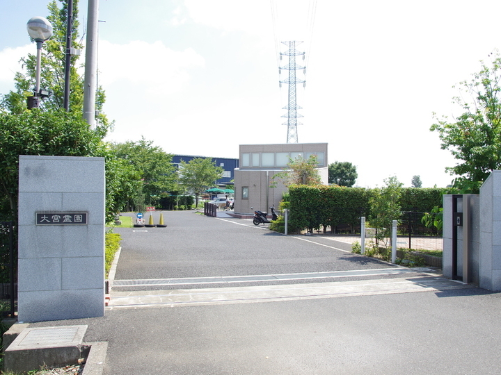 大宮霊園の入り口