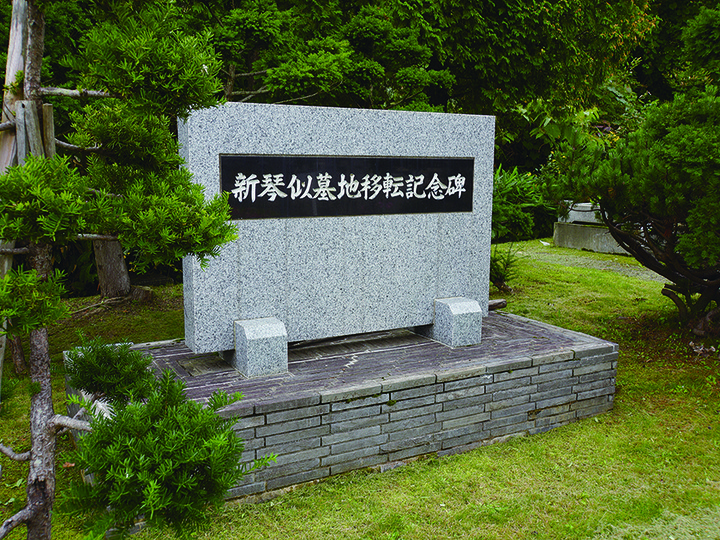 手稲平和霊園のその他イメージ