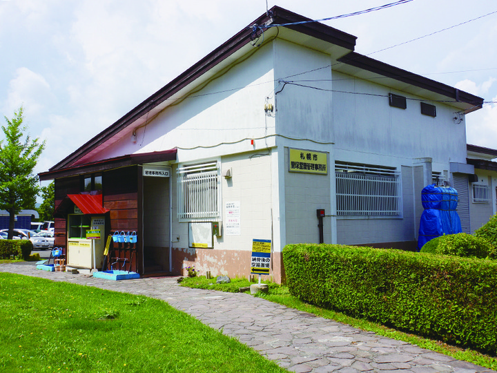 里塚霊園のその他イメージ