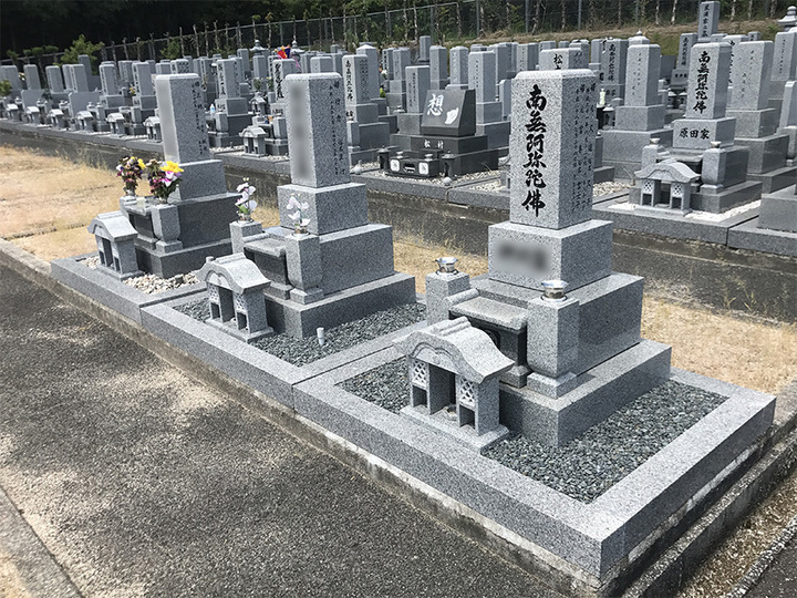 志和聖地霊苑の墓石の形が限定された区画