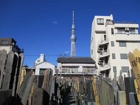 平河山　善行院のその他イメージ