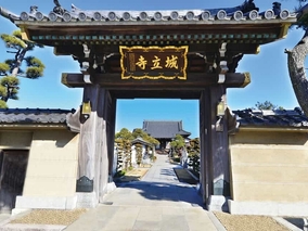城立寺　椿墓苑のその他イメージ