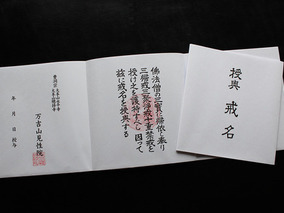 見性院のその他イメージ