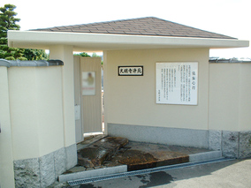 光明寺浄苑の入り口
