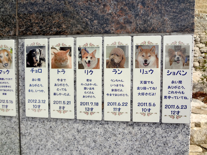 正修寺霊苑のその他イメージ