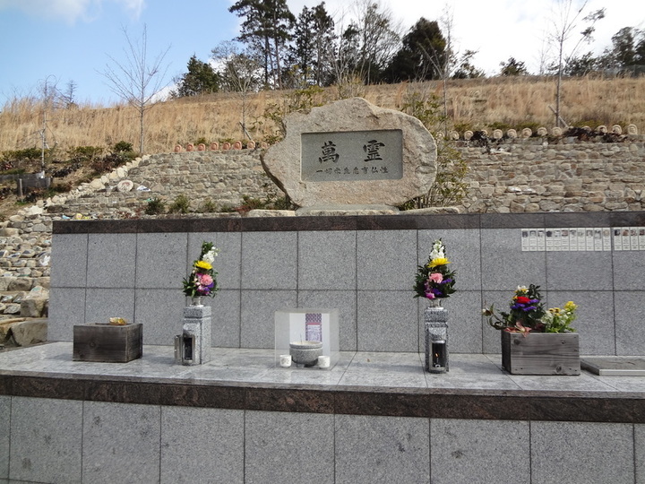 正修寺霊苑のその他イメージ