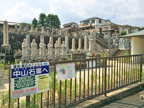 土室霊園のその他イメージ