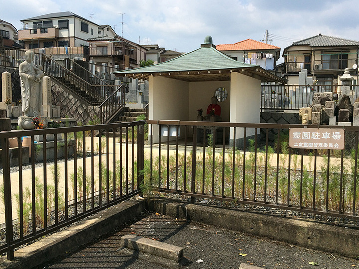 土室霊園のその他イメージ