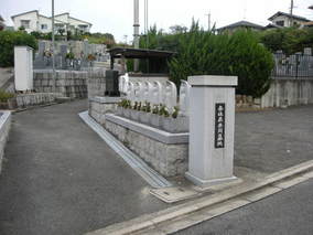奈佐原共同墓地の入り口