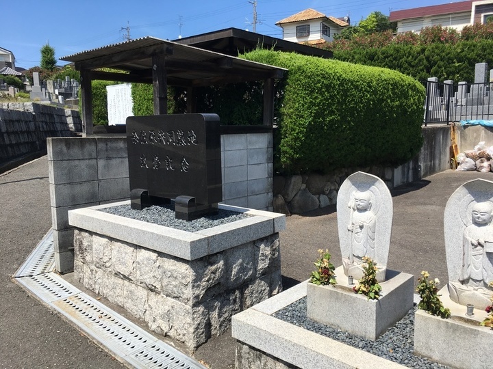 奈佐原共同墓地のその他イメージ