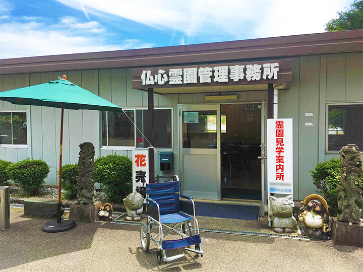 仏心霊園のその他イメージ