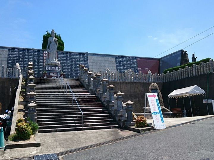 平和台霊園のその他イメージ