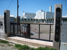 北大阪霊園のその他イメージ