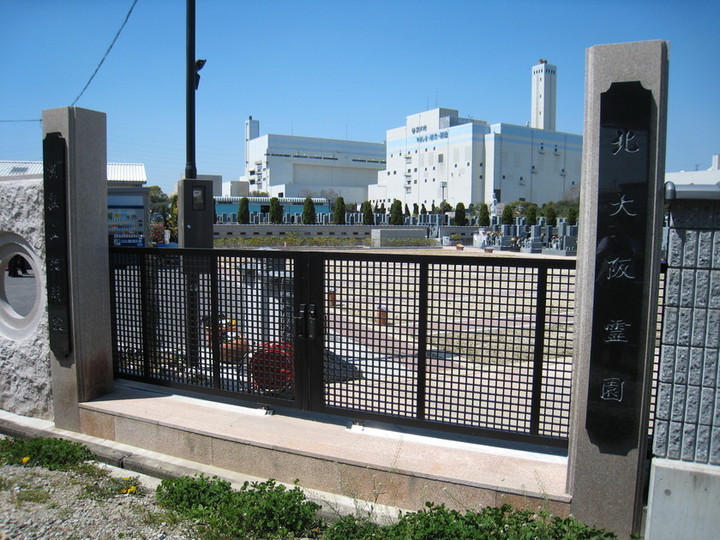 北大阪霊園のその他イメージ