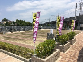 北大阪霊園のその他イメージ