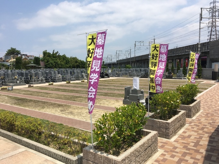 北大阪霊園のその他イメージ
