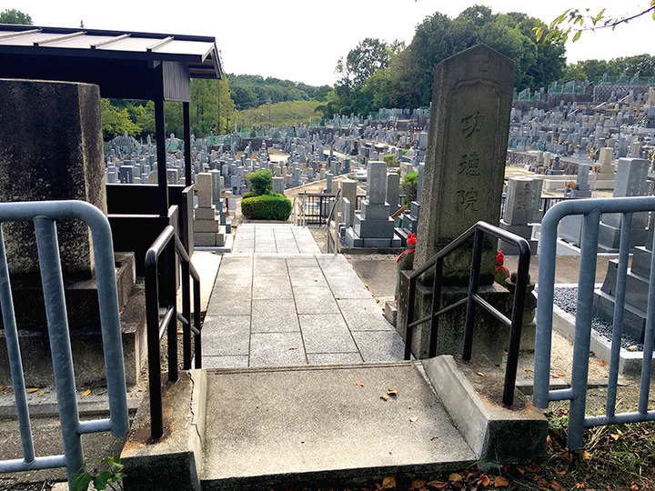 平和公園　威音院墓地の入り口