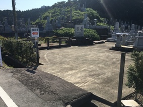 朝日町営　宮崎墓地の入り口