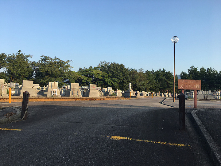 富山市営　大沢野墓地公園の入り口