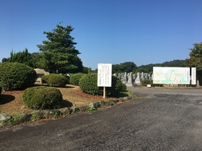 高岡市営　二上霊苑の入り口