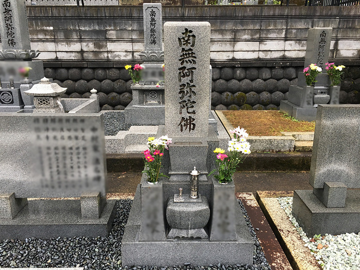 越前市営　佐山鹿ノ楽墓園の墓その他イメージ
