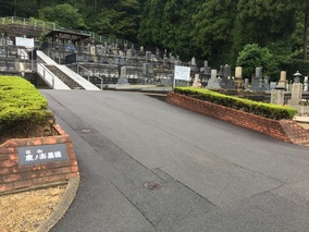 越前市営　佐山鹿ノ楽墓園の入り口
