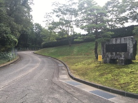 砺波市営　赤坂霊苑の入り口