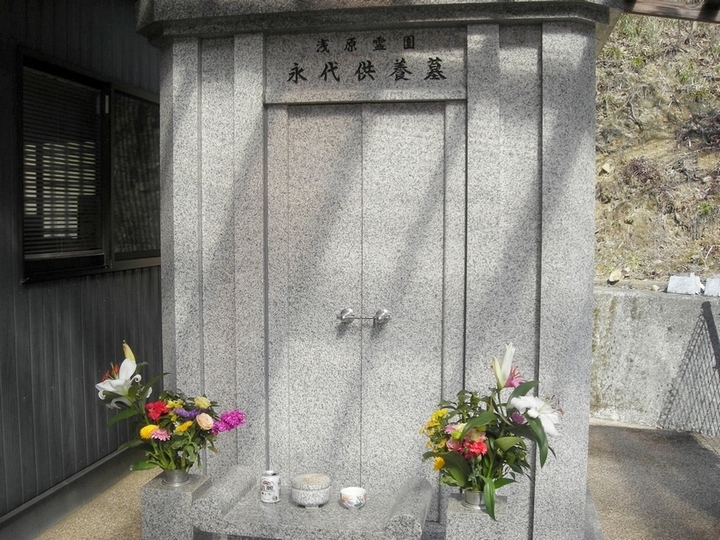 浅原霊園の永代供養その他イメージ