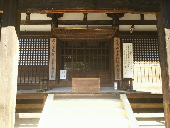 安住院みかい霊園のその他イメージ