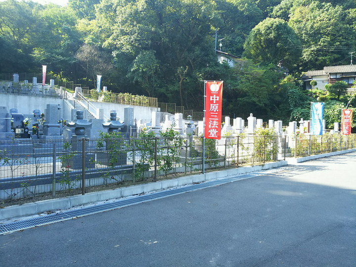 安住院みかい霊園のその他イメージ