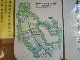 安住院みかい霊園のその他イメージ