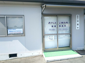 オアシス霊園 山陽のその他イメージ