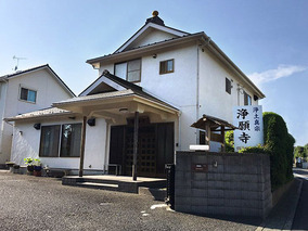 浄願寺の外観