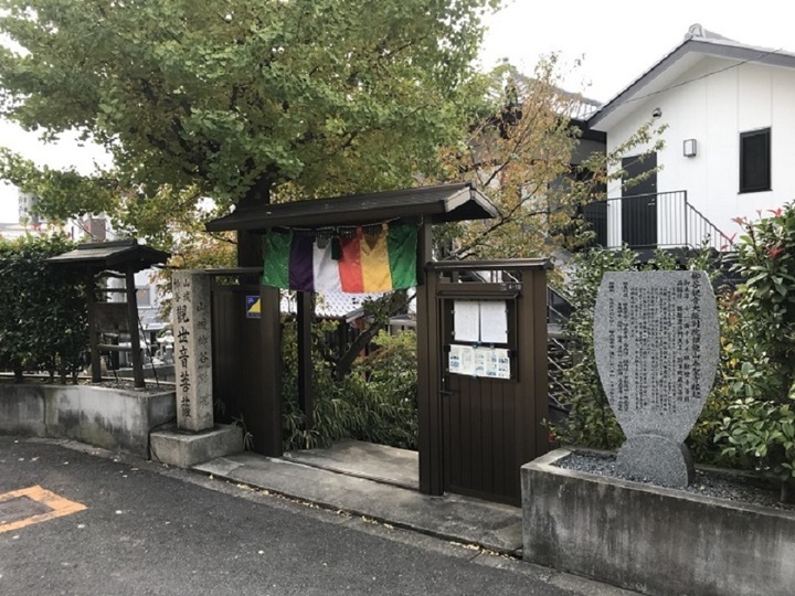 泰聖寺の入り口