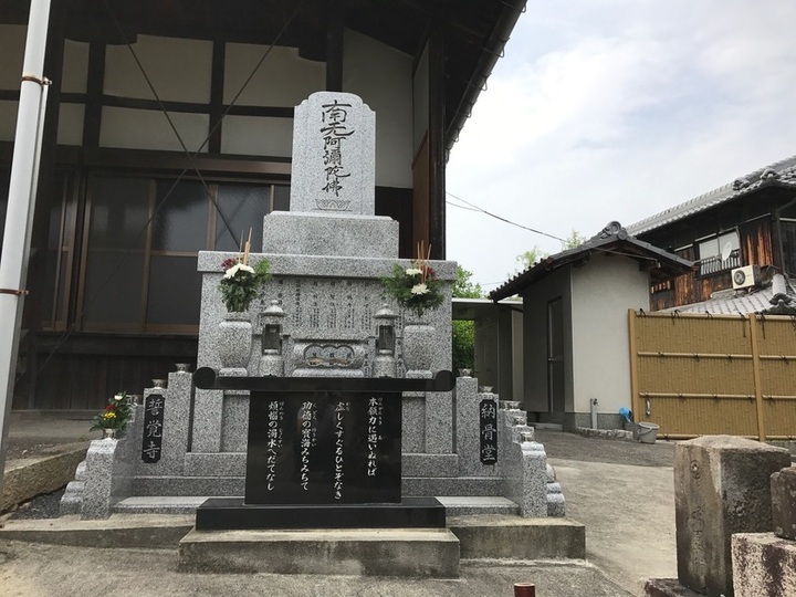 誓覚寺の永代供養　永代供養墓全体写真