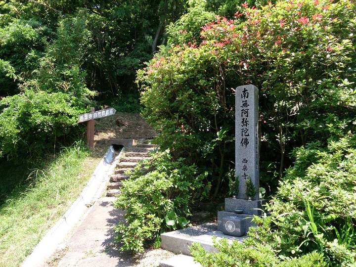 西楽寺の永代供養　永代供養墓全体写真