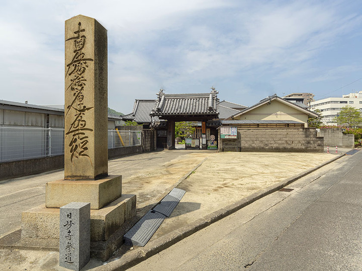 日妙寺の入り口