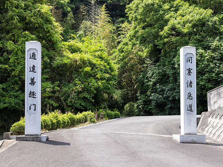 報恩寺の入り口