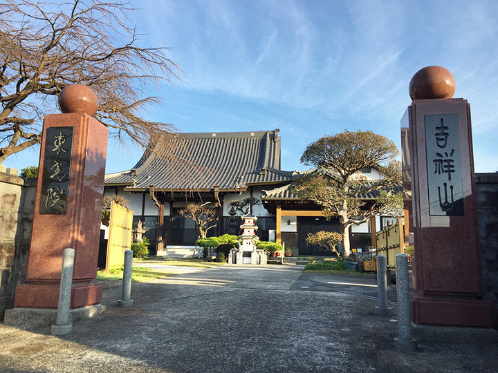 東光院の入り口