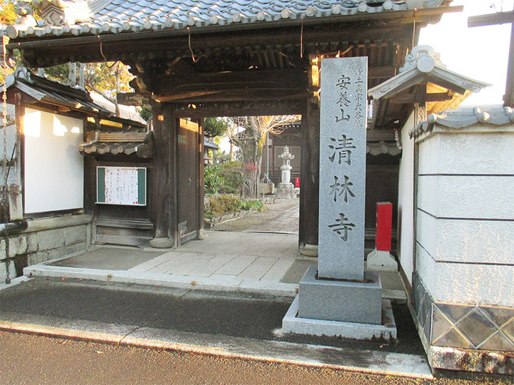 清林寺の入り口