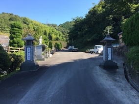 北久米文殊苑の入り口