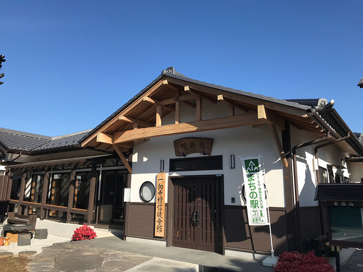 一向寺のその他イメージ