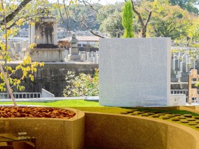 平和公園　慶栄寺墓地の樹木葬その他イメージ