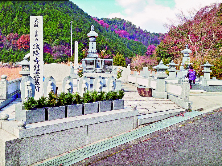誠隆寺の永代供養その他イメージ