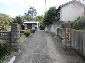 谷性寺の入り口