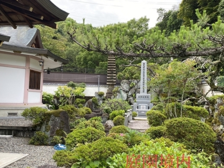 高天原本宮のその他イメージ