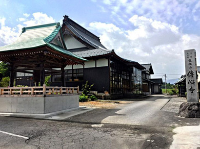 傳心寺の外観