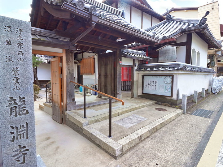 龍淵寺のその他イメージ